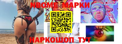 гашик Апрелевка