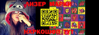 2c-b Дубна