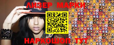 гашик Апрелевка