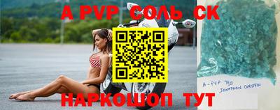 мефедрон мука Аргун