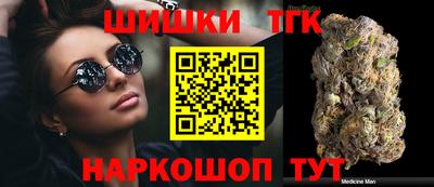 мефедрон мука Аргун