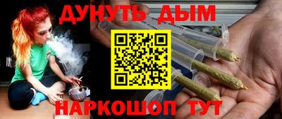 мефедрон мука Аргун