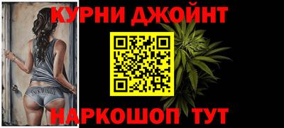 гидропоника Донецк