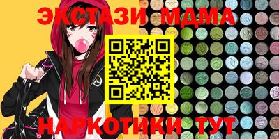 2c-b Дубна