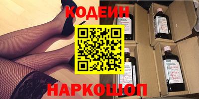 2c-b Дубна