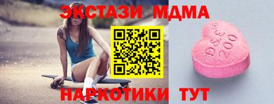 мефедрон мука Аргун