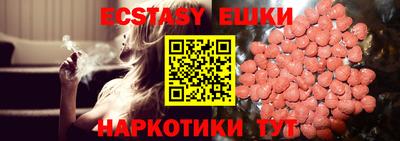 гидропоника Донецк