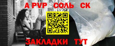 гидропоника Донецк