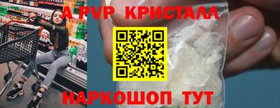 гашик Апрелевка