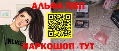 apvp Апшеронск