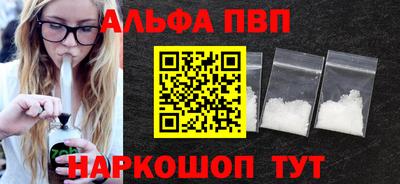 спайс Донской