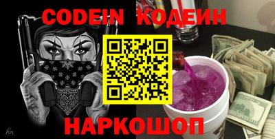 мефедрон мука Аргун