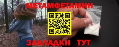 гидропоника Донецк