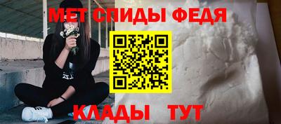 спайс Донской