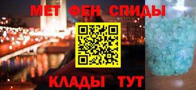 спайс Донской