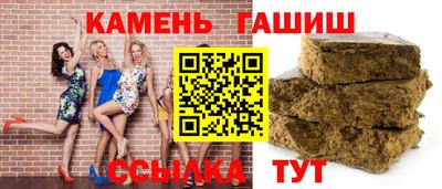 гидропоника Донецк