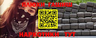 гидропоника Донецк