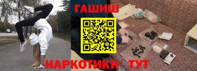 гашик Апрелевка