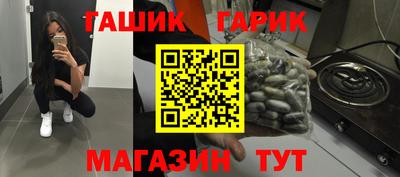 apvp Апшеронск