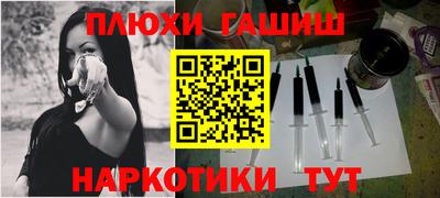 спайс Донской