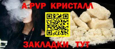 гидропоника Донецк