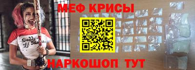 мефедрон мука Аргун