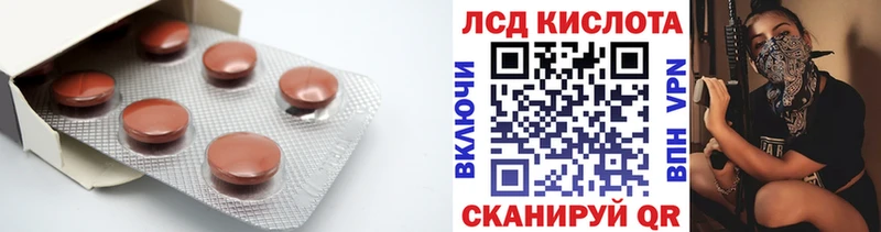 Лсд 25 экстази ecstasy  Саки 