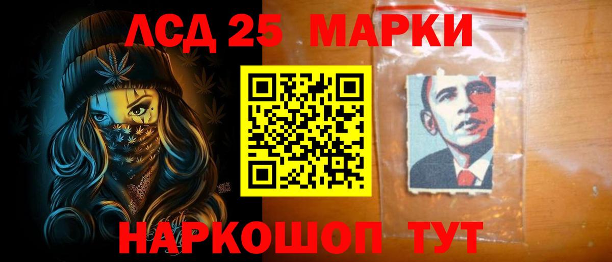 ЛСД экстази кислота  ЛСД экстази  Саки  LSD-25 экстази ecstasy 