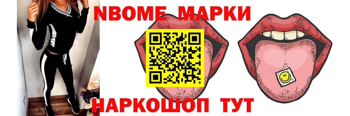 ЛСД экстази кислота Саки