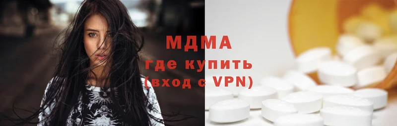 MDMA молли  Саки 