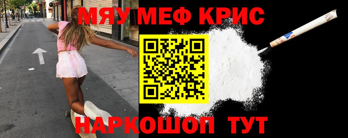 купить наркоту  Вход с VPN  Мефедрон VHQ  Саки  МЕФ 4 MMC  Мефедрон 