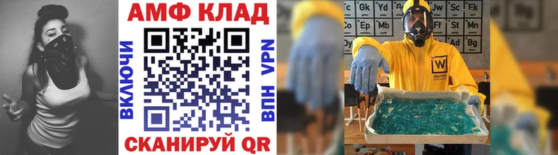 купить наркоту  Саки  Метамфетамин пудра 