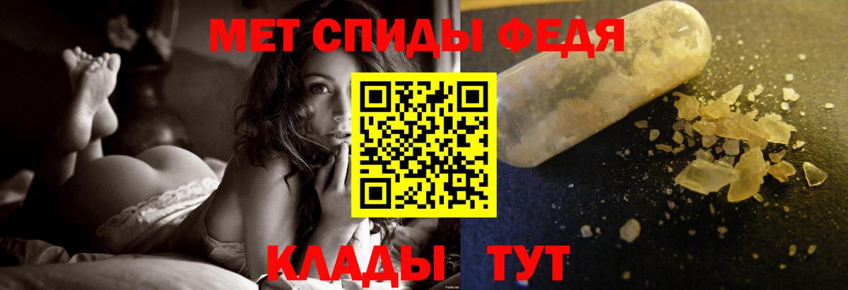 Саки  МЕТАМФЕТАМИН кристалл  Вход с VPN  МЕТАМФЕТАМИН кристалл 