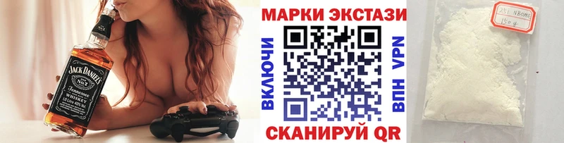 Марки N-bome 1,5мг где найти Саки