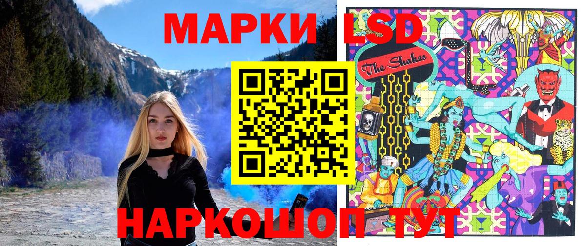 Марки N-bome 1,5мг  Вход с VPN  Саки 