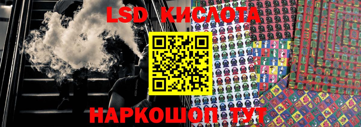 Марки 25I-NBOMe 1500мкг Саки