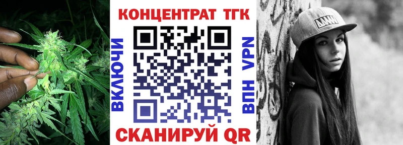 Дистиллят ТГК концентрат  как найти наркотики  гидра ссылки  Саки 