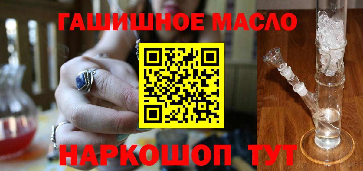 ТГК вейп с тгк Саки
