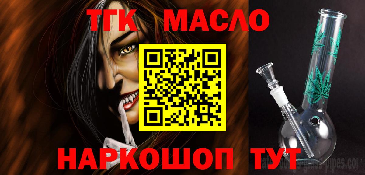 MDMA  NBOMe  Меф   Вход с VPN  Саки  Канабис  ГАШИШ 