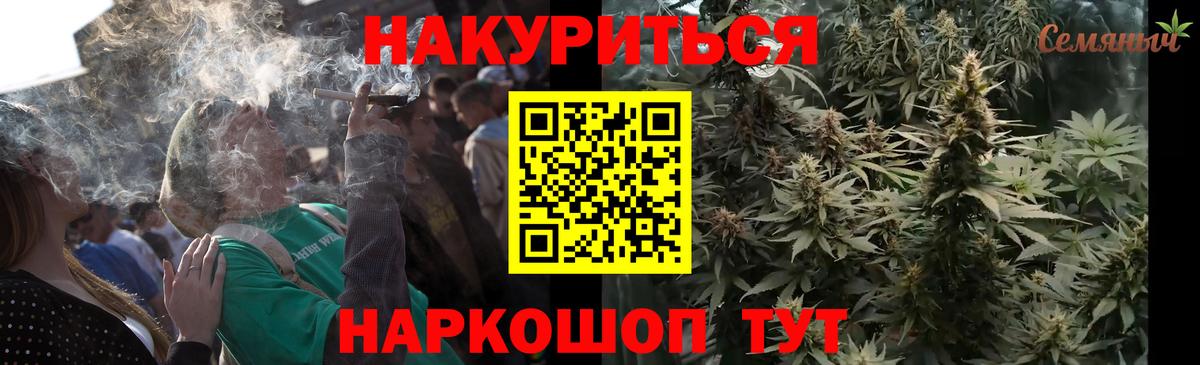 Марихуана тримм Саки