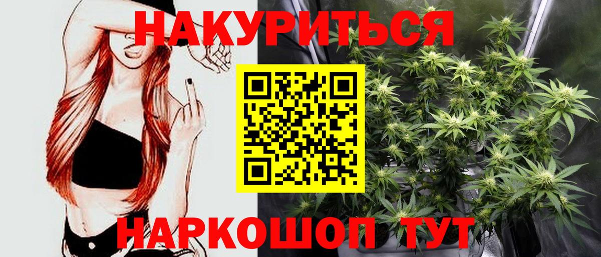 Бошки марихуана марихуана  Вход с VPN  Саки  Бошки марихуана MAZAR  Канабис конопля 
